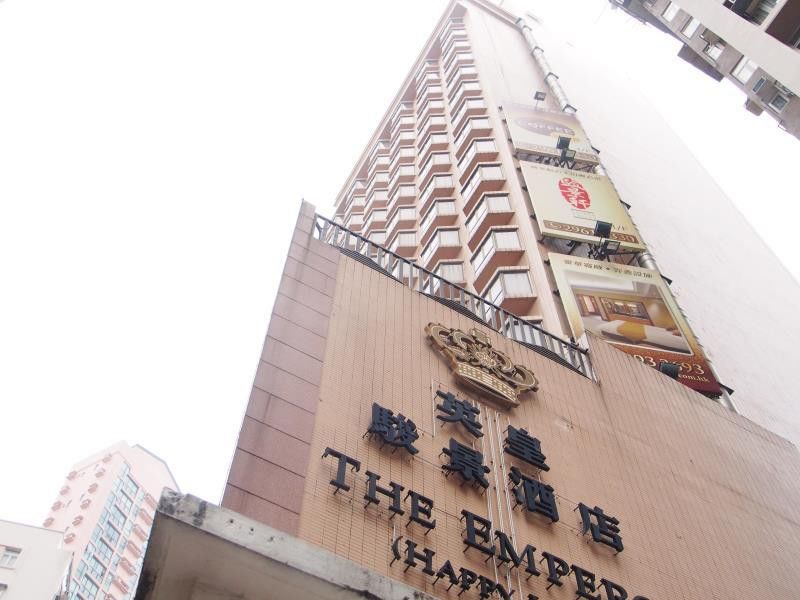 The Emperor - Happy Valley Hong Kong