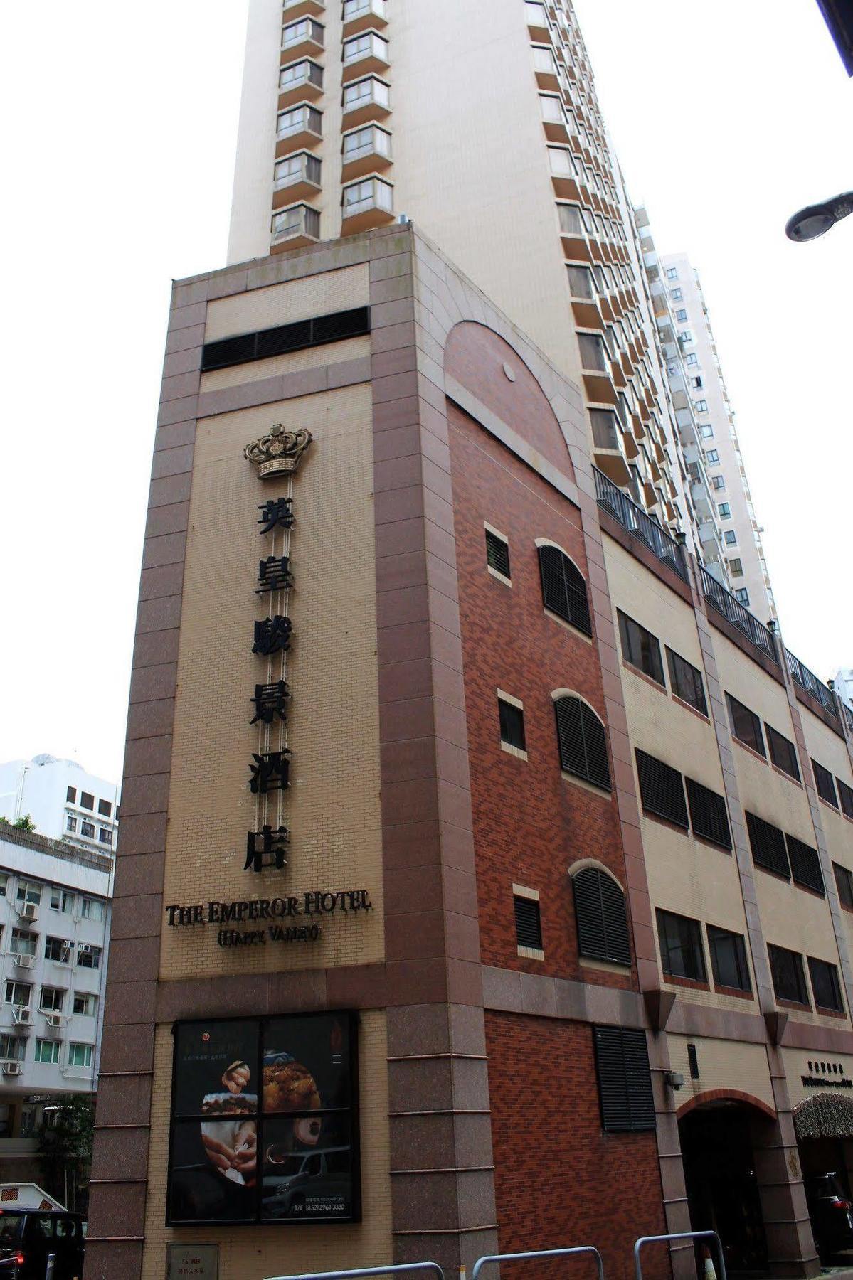 The Emperor - Happy Valley Hong Kong